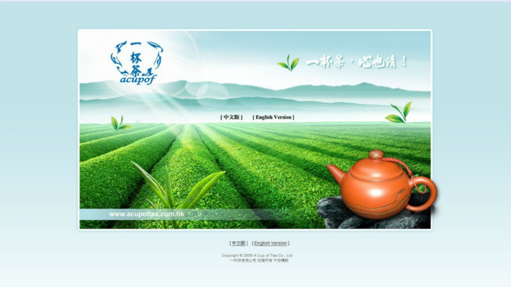 A Cup of Tea Project